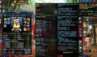 为什么进入热血江湖事就出现与服务器断开连接 魔兽世界服务器断开